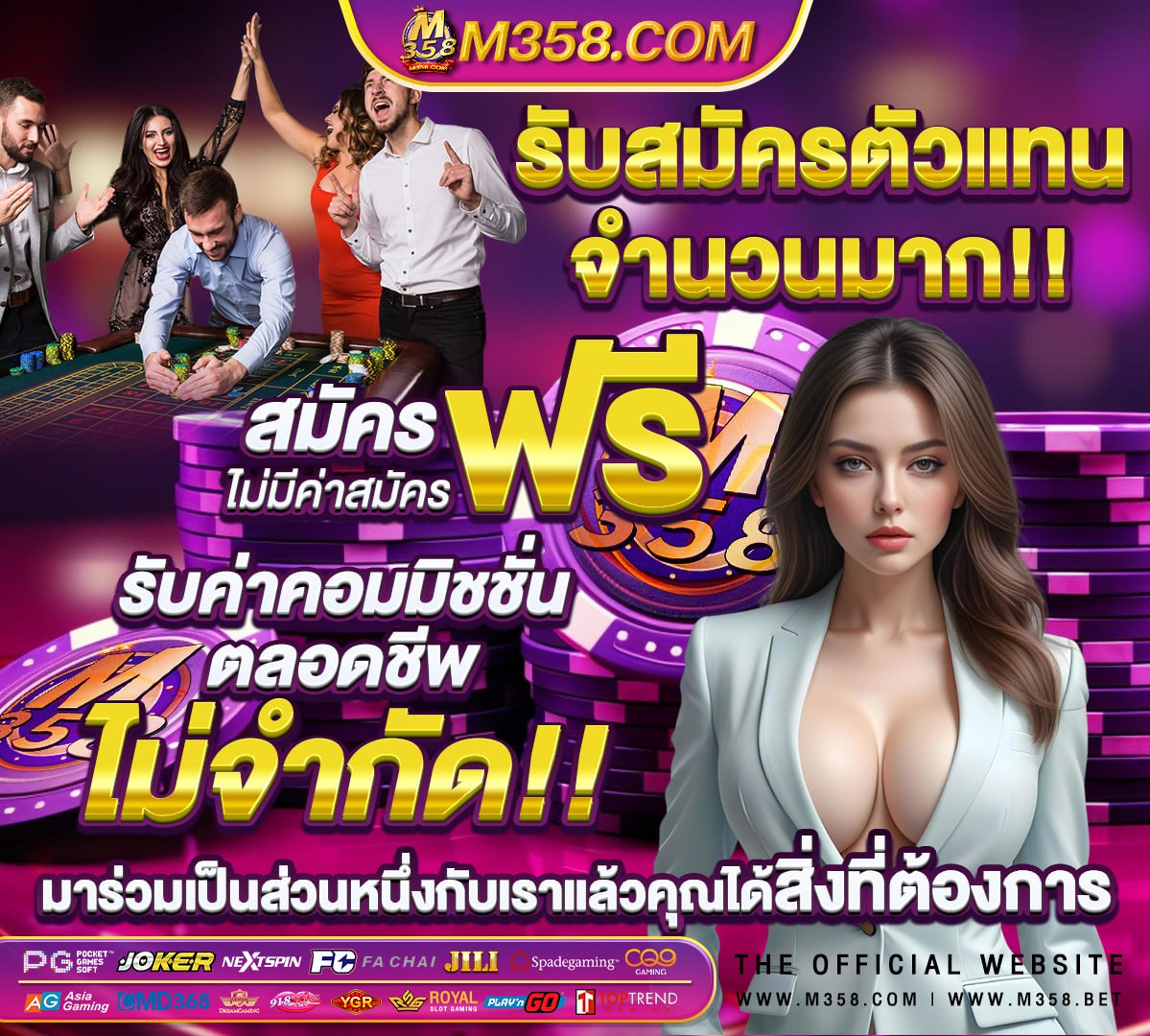 slot ทดลองเล่นฟรี